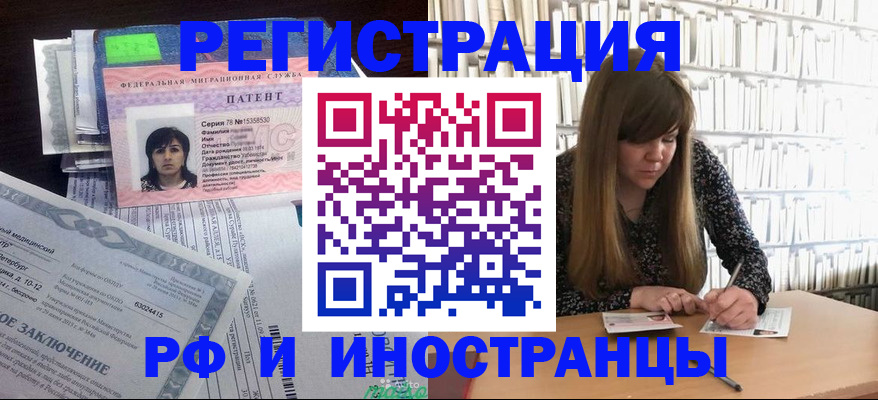 регистрация для дет. сада в Нефтекамске
